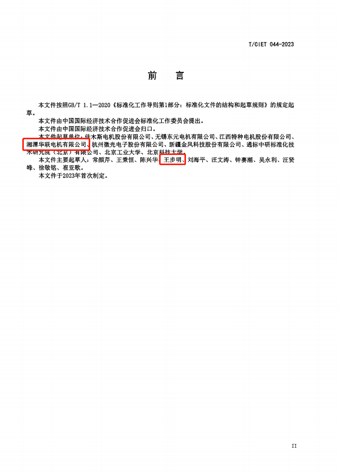 1685106198328203.png 圖片2.png